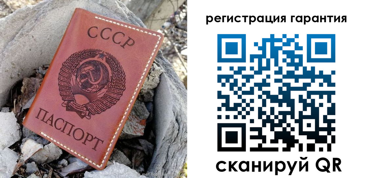 прописка для школы в Минеральных Водах