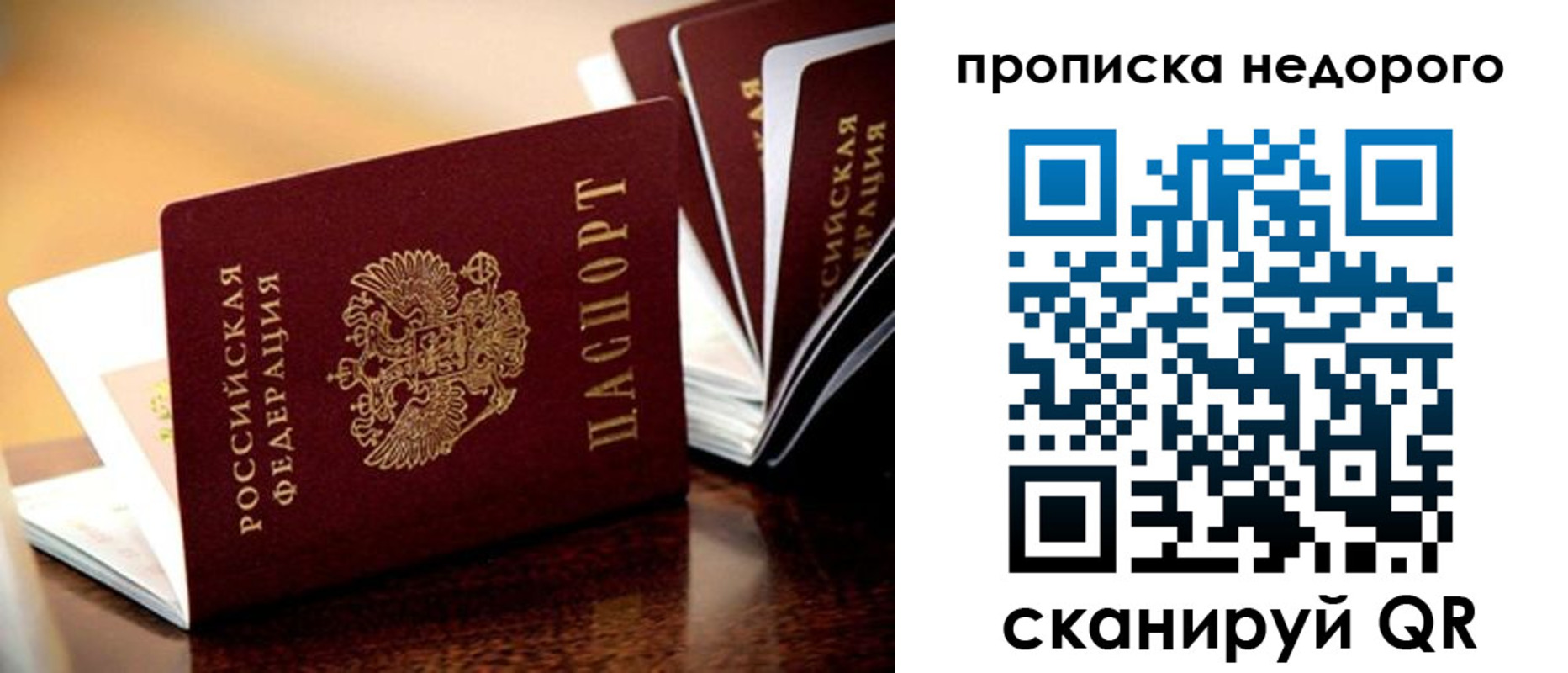пропишу в квартире в Минеральных Водах